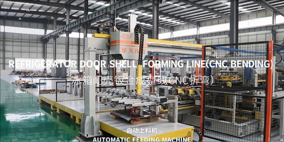 Refrigerator door shell  forming line（CNC bending)