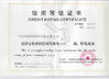 China Guangzhou Kinte Electric Industrial Co.,Ltd certification